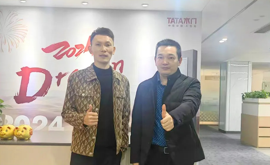 TATA木门正式入驻爱幸福·美好生活服务平台